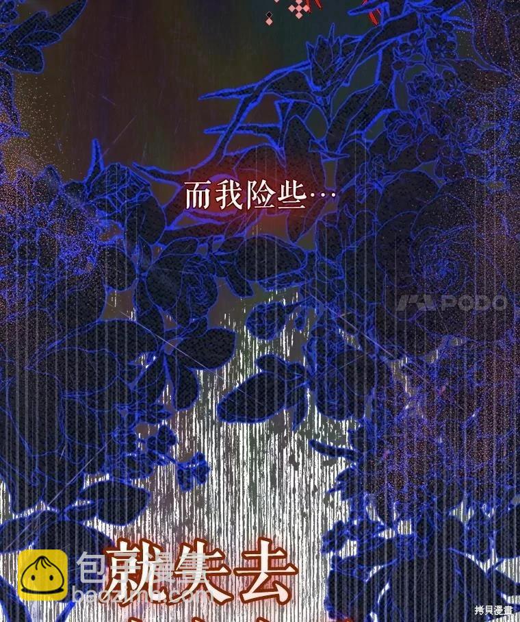 第57话27
