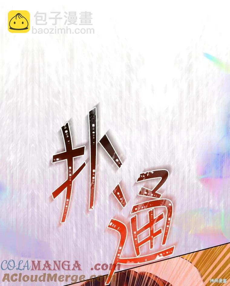 第57话32