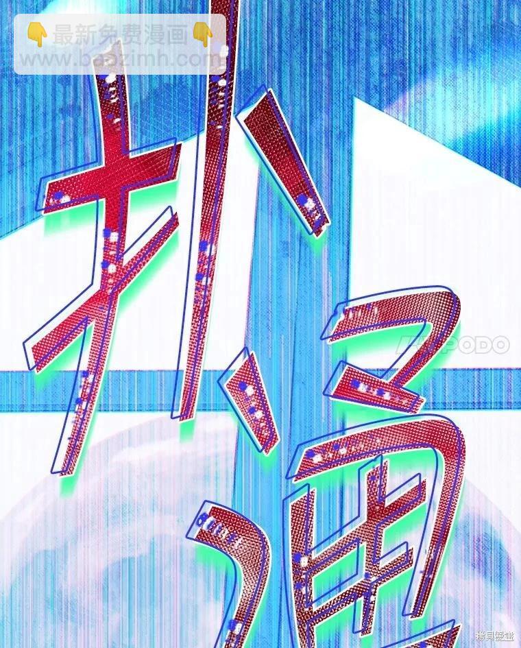 第57话34