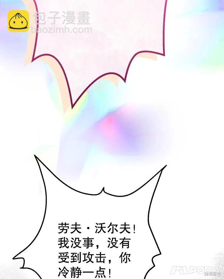 第57话38