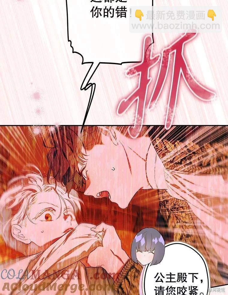 第57话4