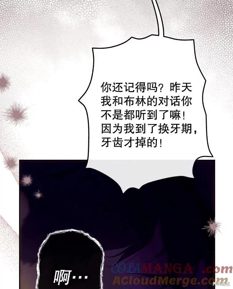 第57话40