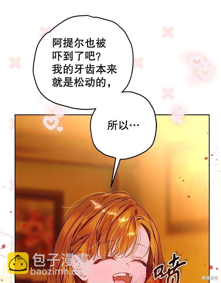 第57话42