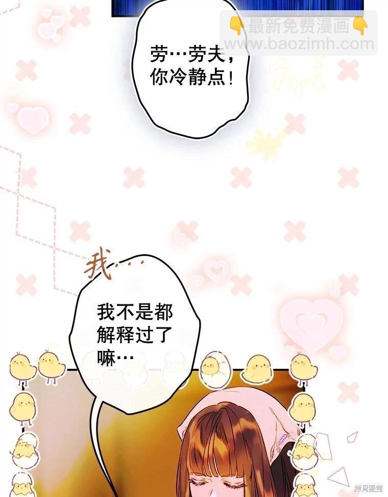 第57话45