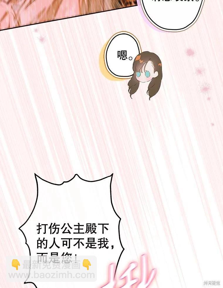 第57话5