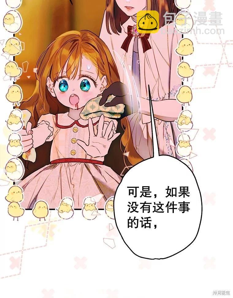 第57话50