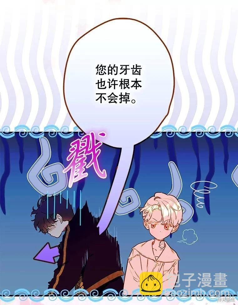 第57话51