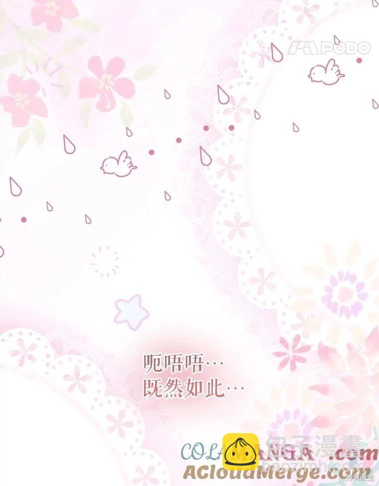第57话52