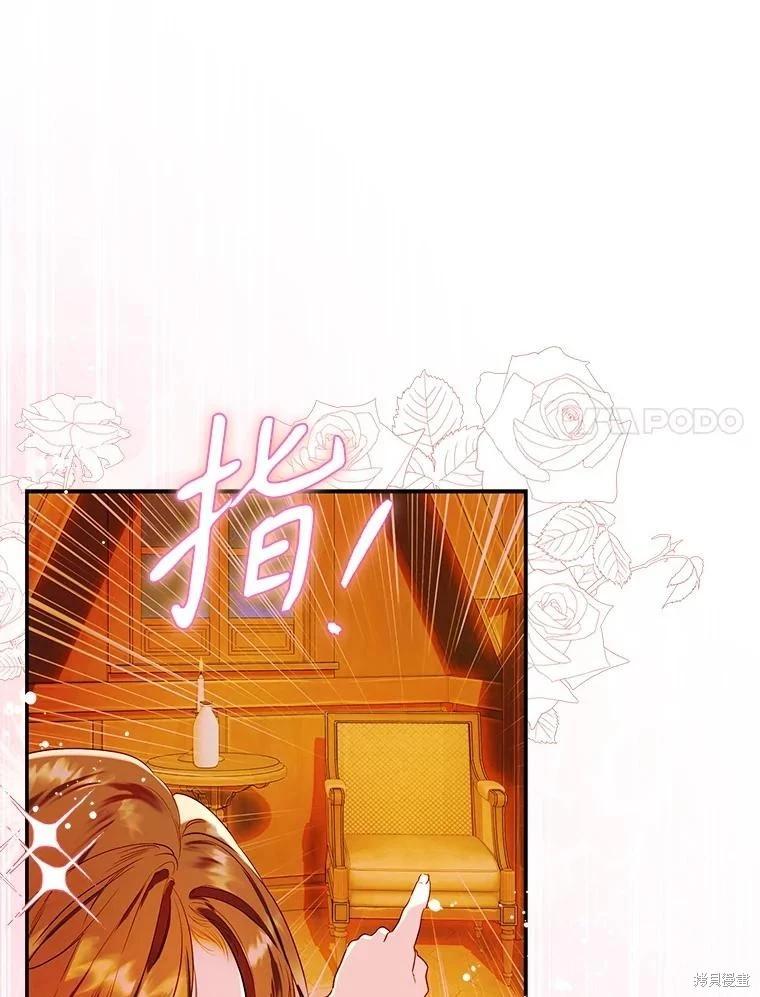 第57话55