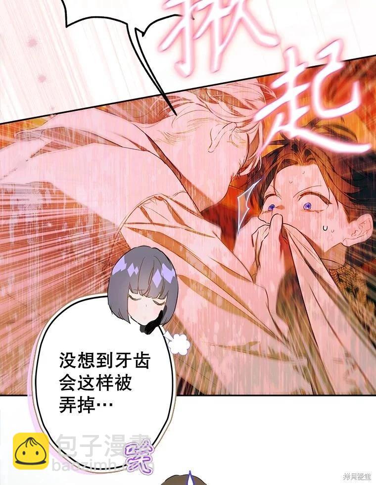 第57话6