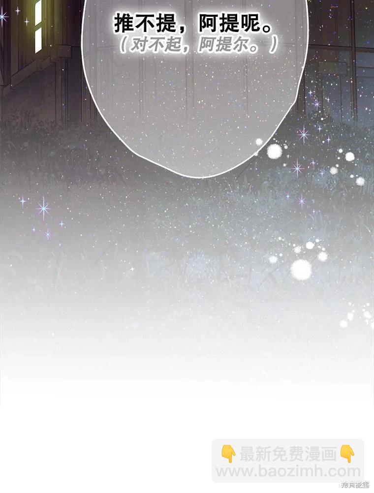 第57话63