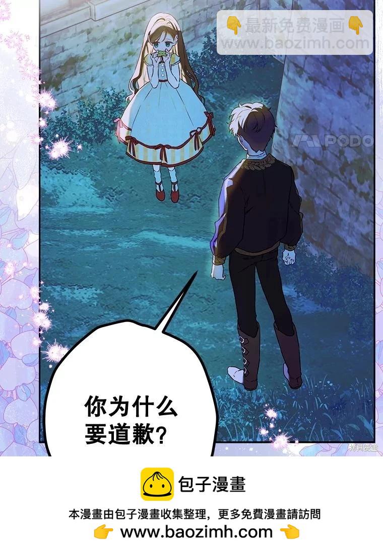 第57话65