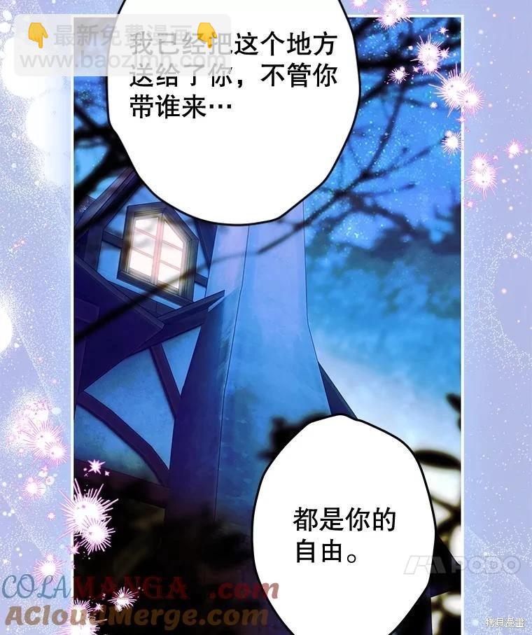 第57话68