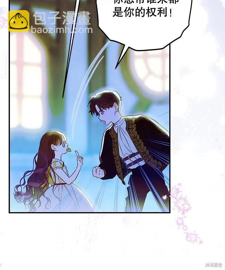 第57话70