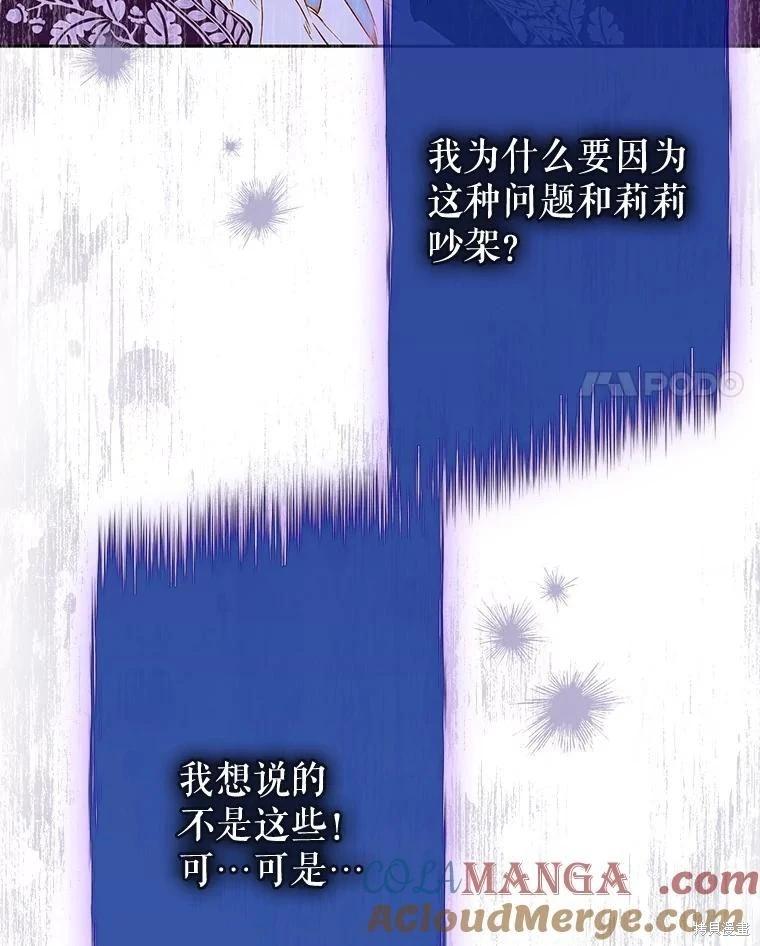 第57话72
