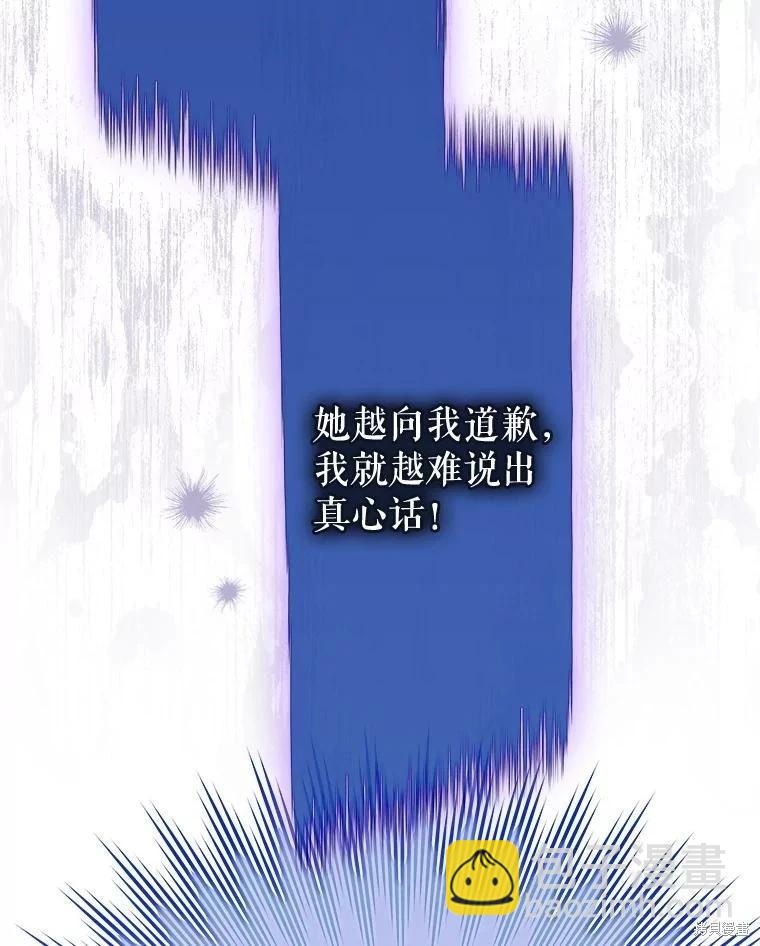 第57话73