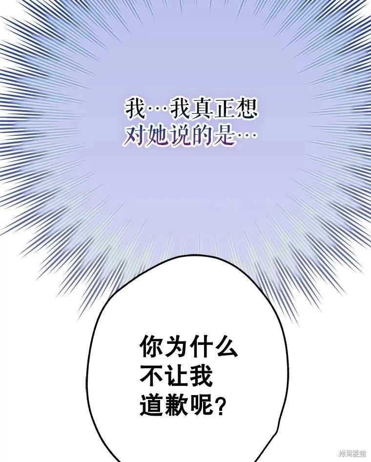 第57话74