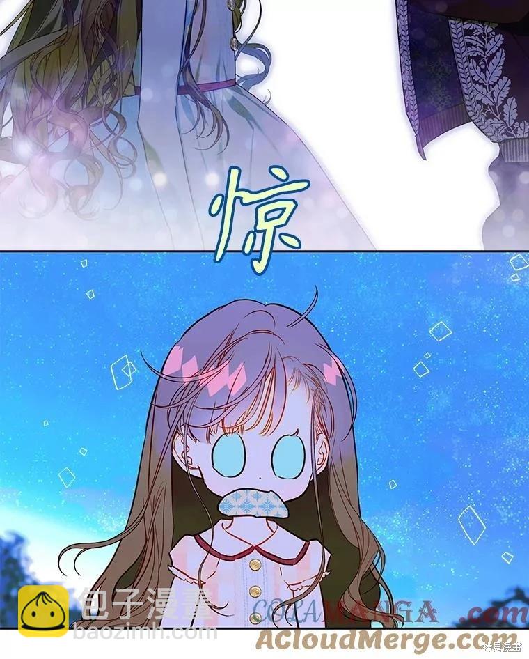 第57话76