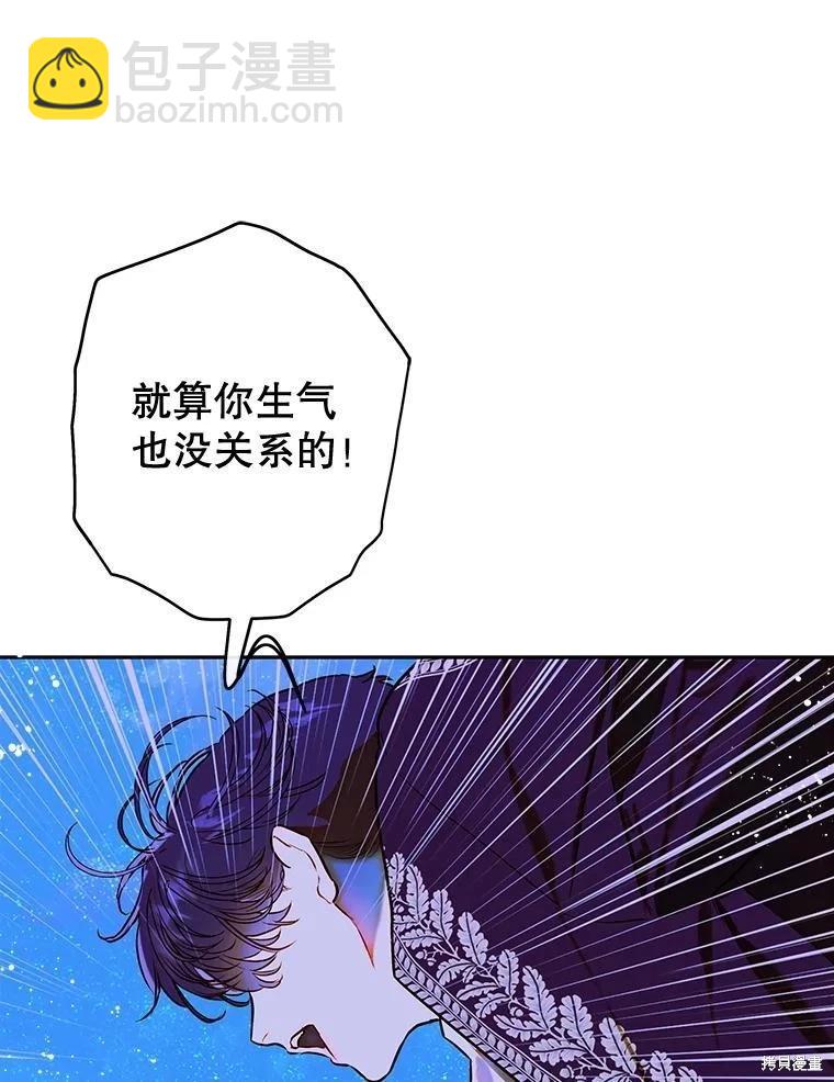 第57话77
