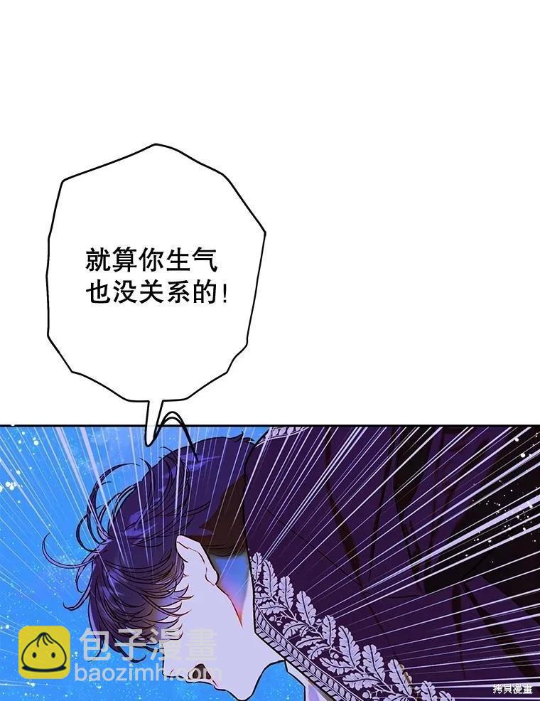 第57话78