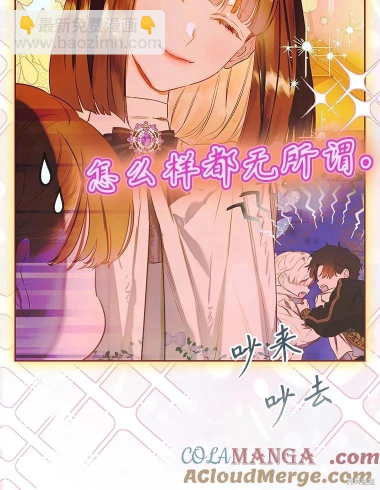 第57话8
