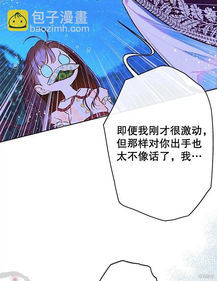第57话81