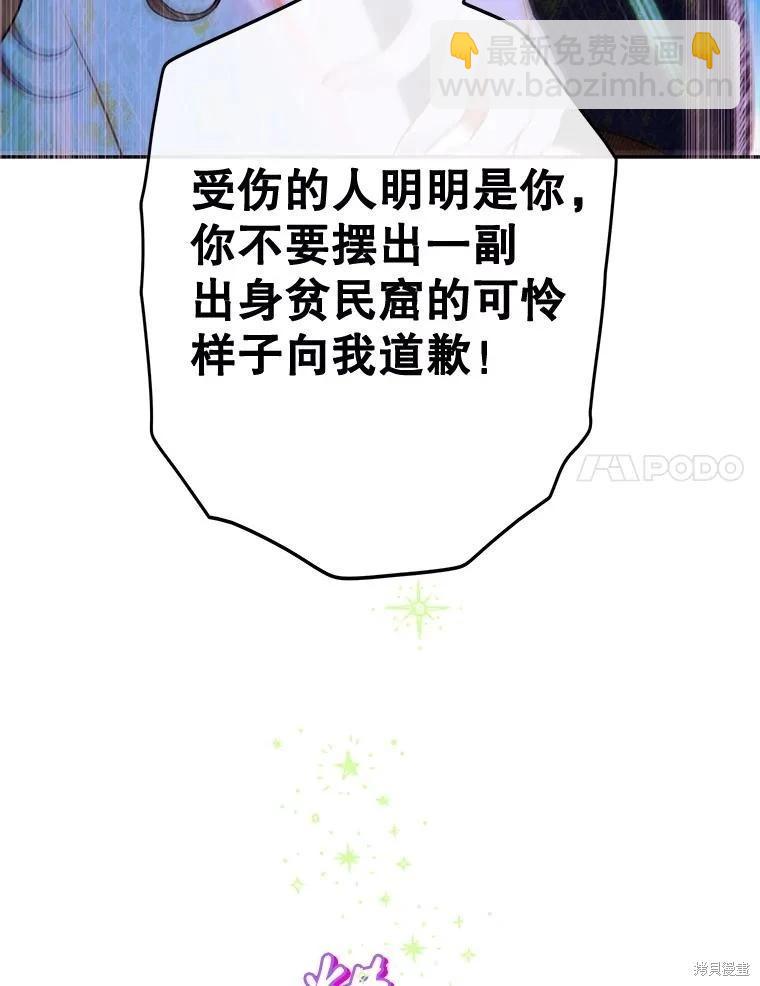第57话86