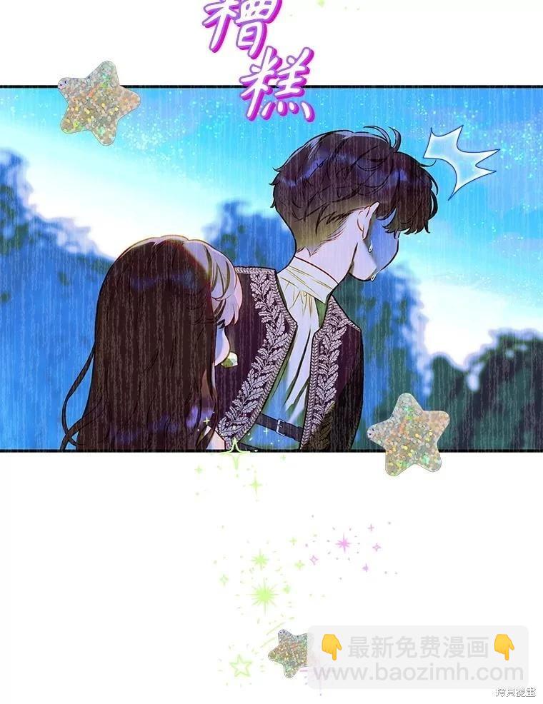 第57话87