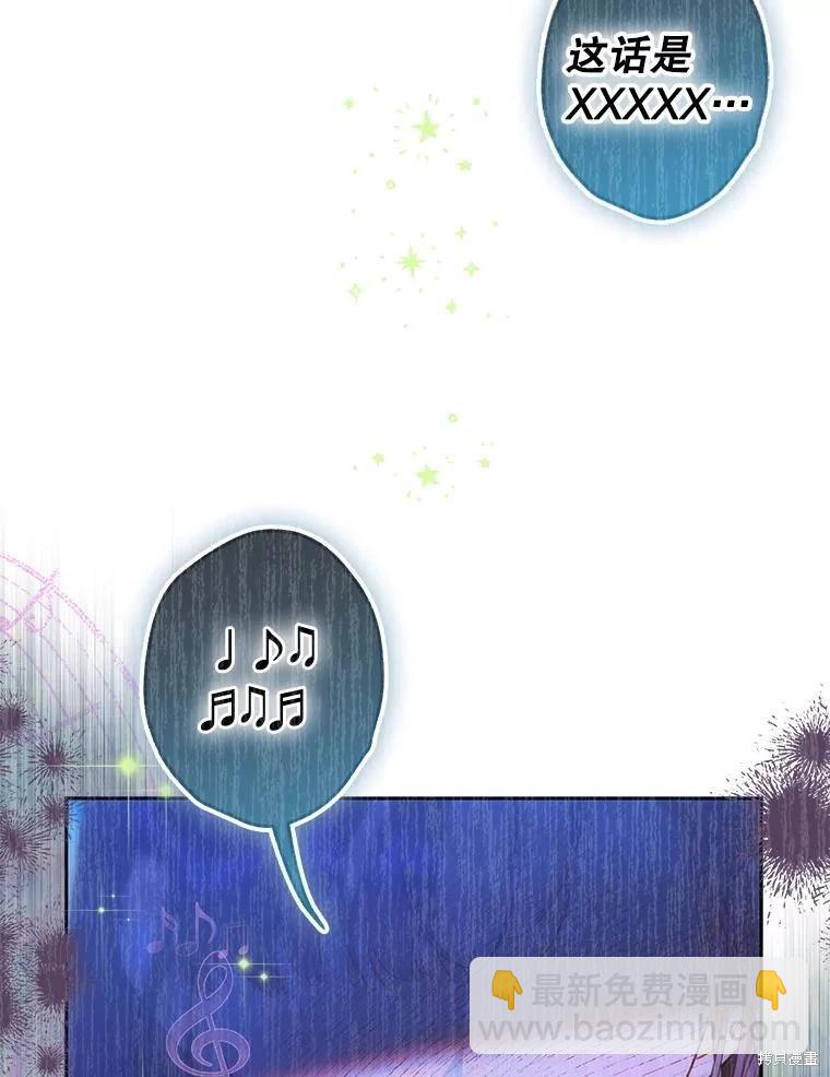 第57话90