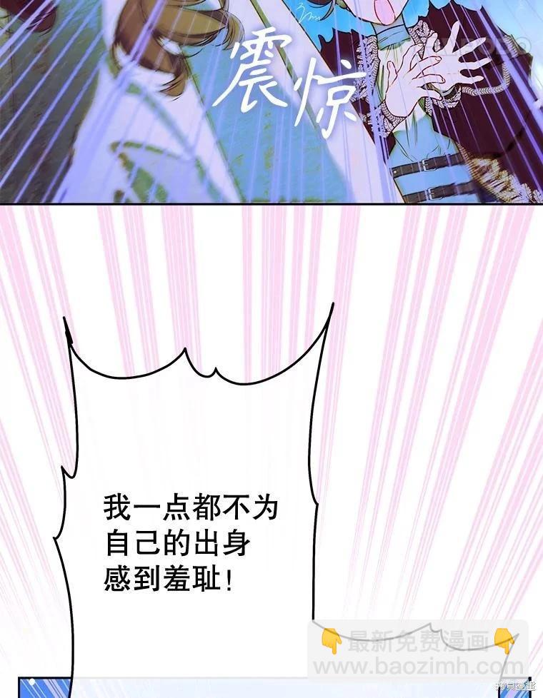 第57话93