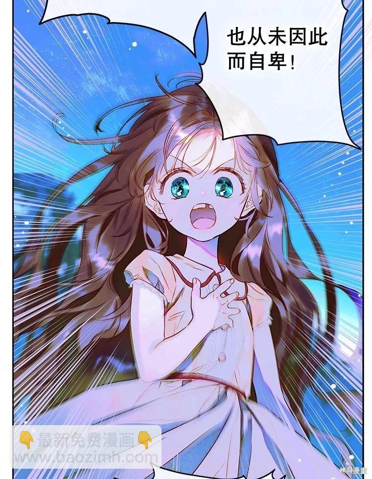 第57话94