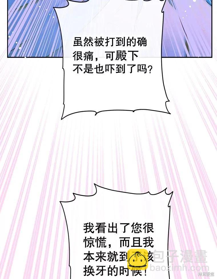 第57话95