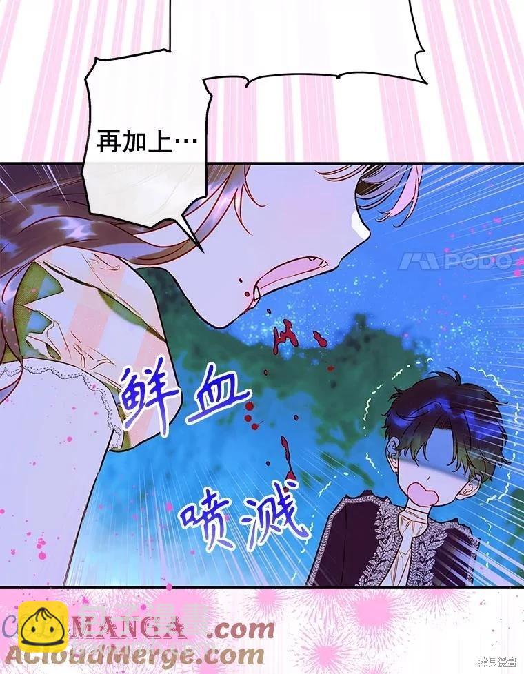 第57话96