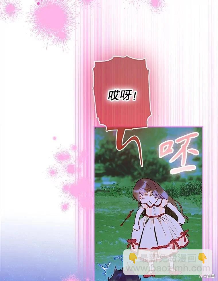 第57话97