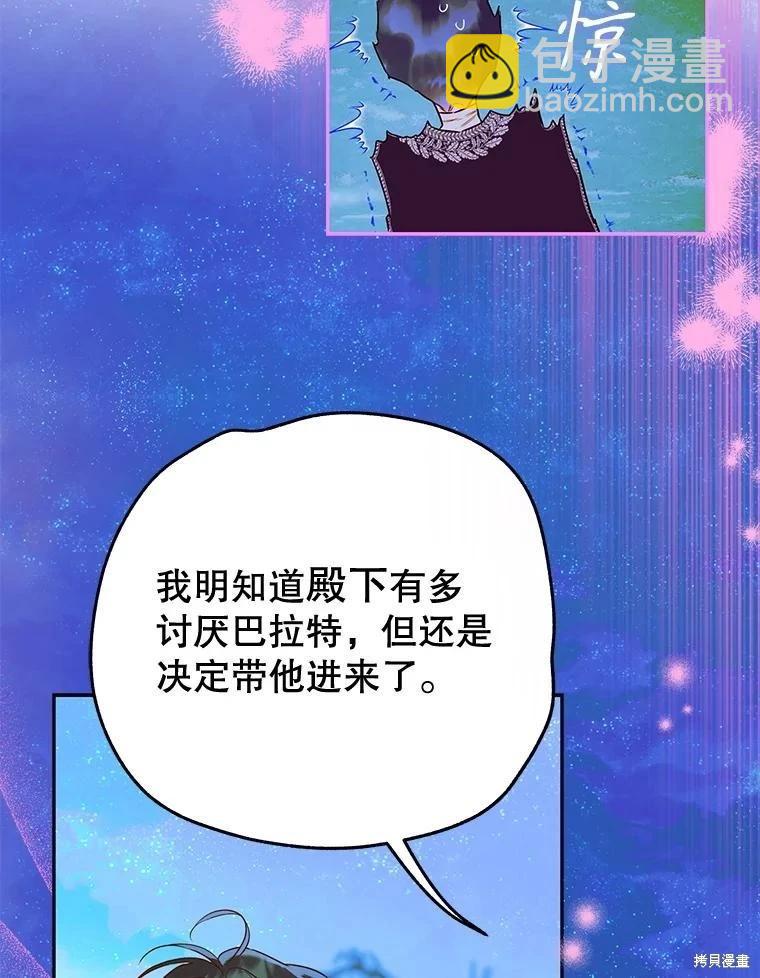 第57话98