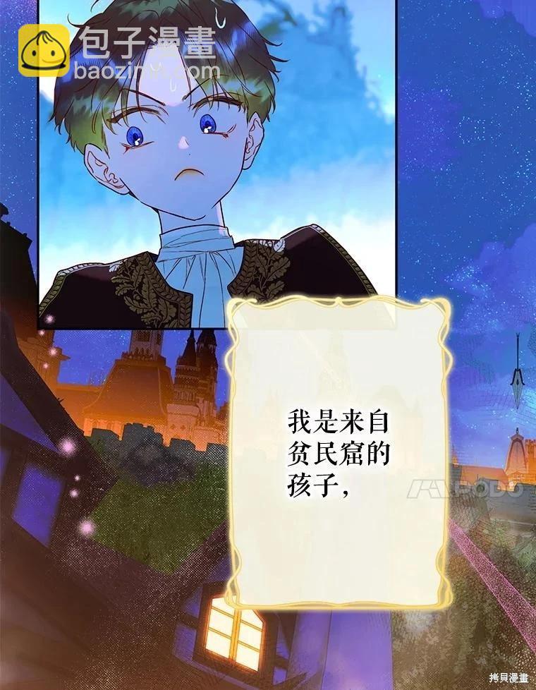 第57话99