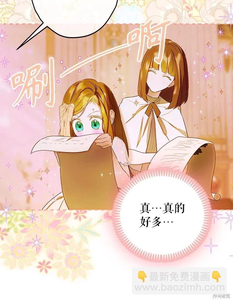 第60话11