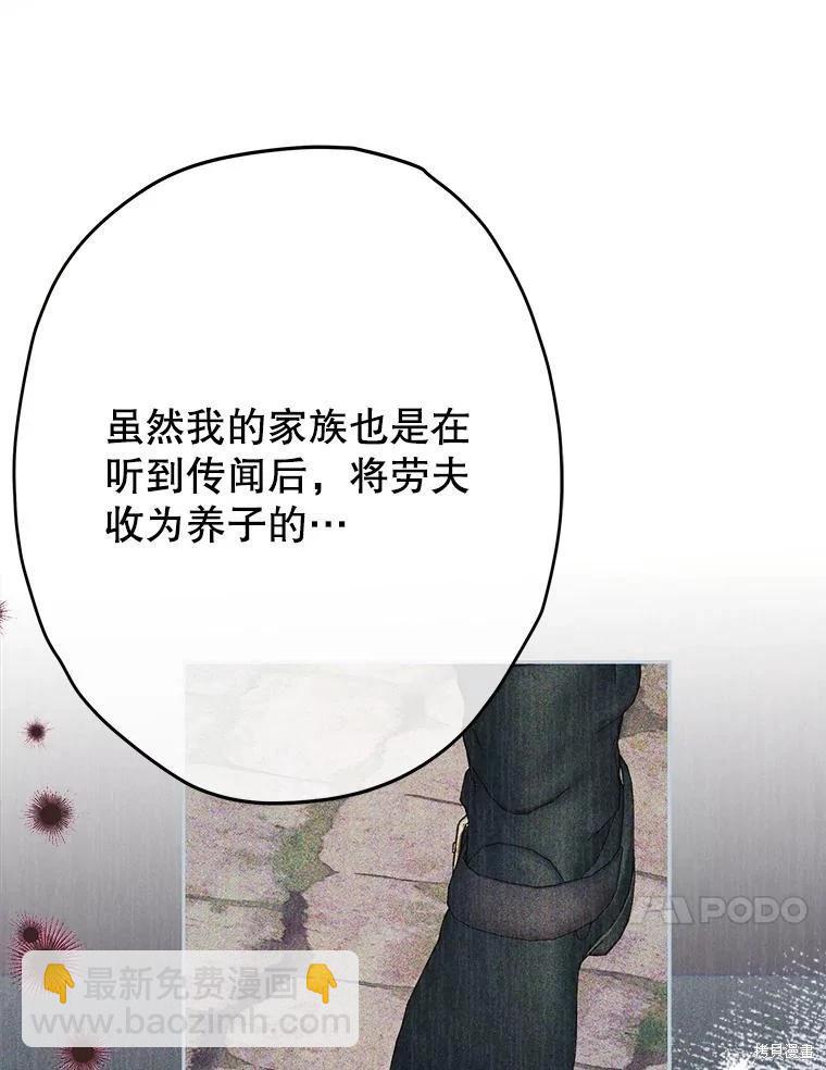 第60话110