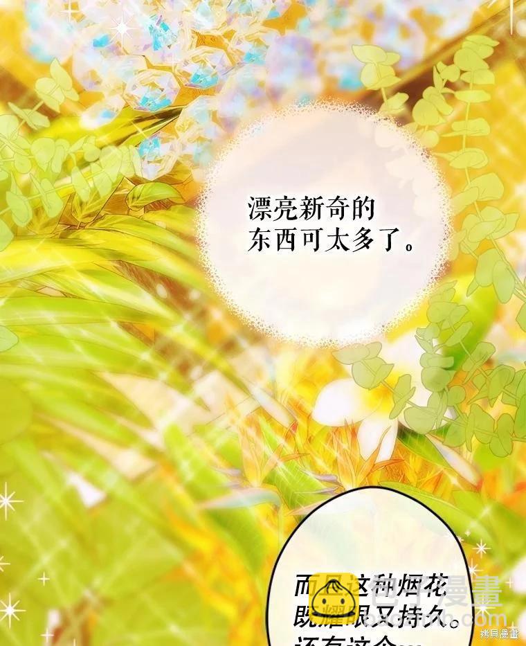 第60话13