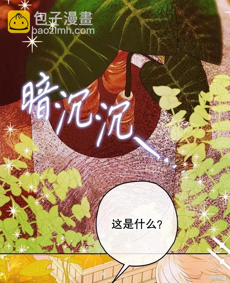 第60话15