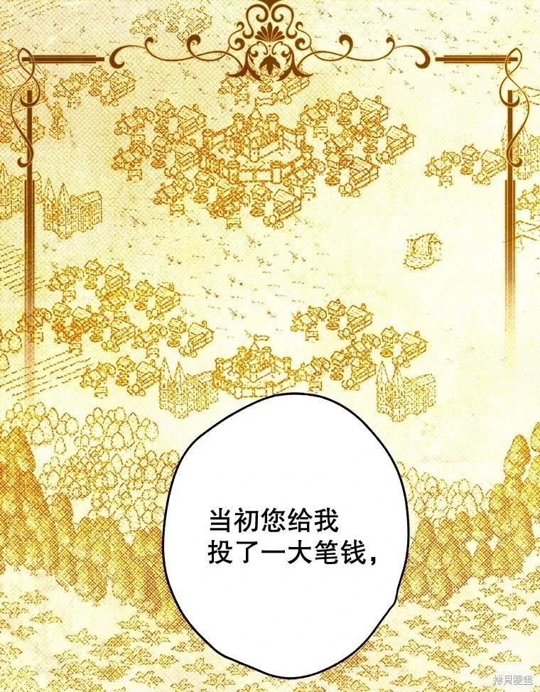 第60话2