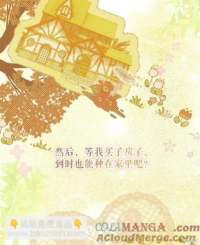 第60话20