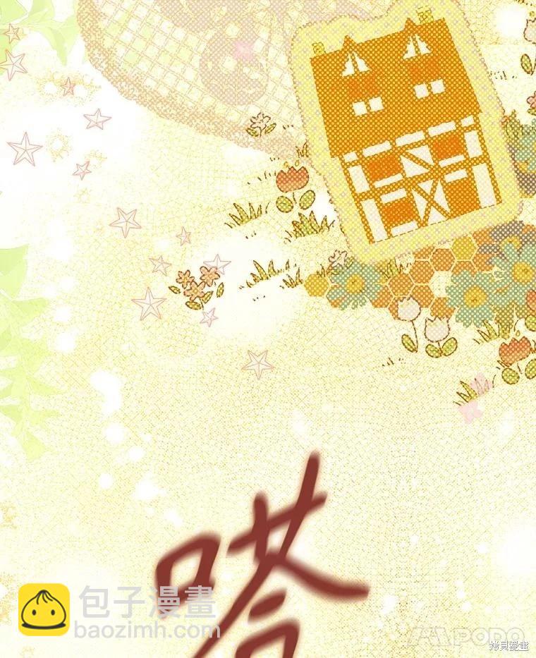 第60话21