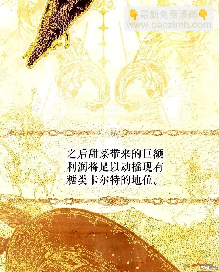 第60话30