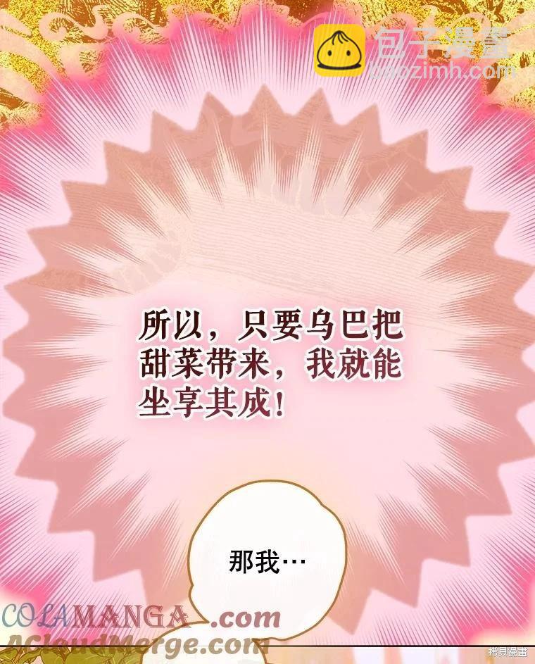 第60话32