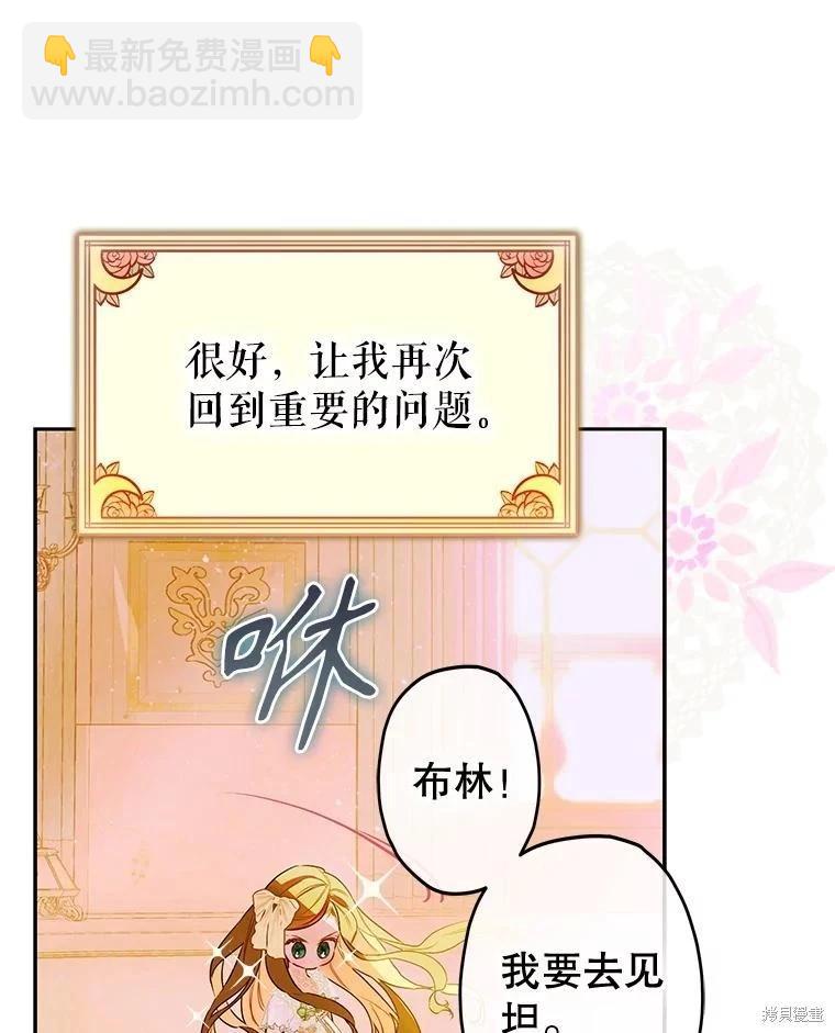 第60话39