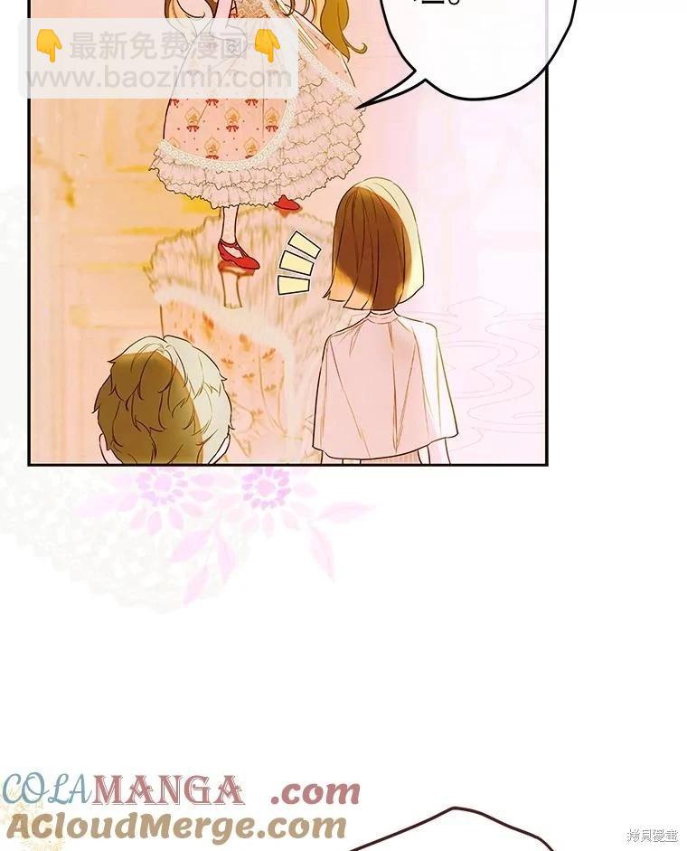 第60话40