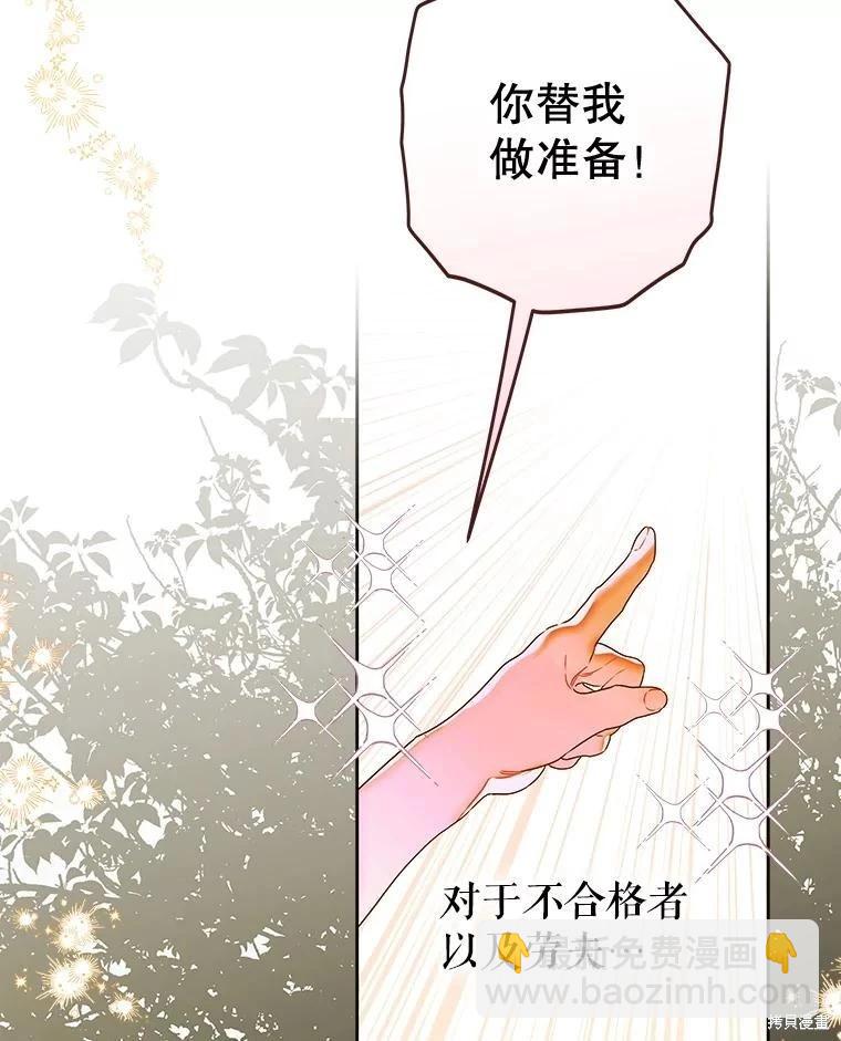 第60话41