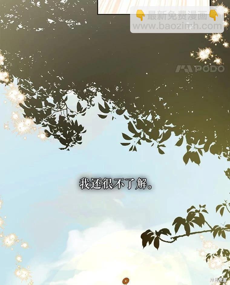第60话42