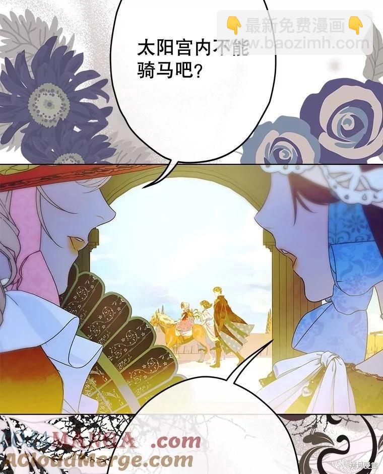 第60话48